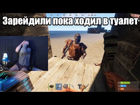 Видео: БЗДЕНА ЗАРЕЙДИЛИ МАЧЕТАМИ | МОМЕНТЫ С TWITCH DROPS (ЧАСТЬ 2) RUST/РАСТ