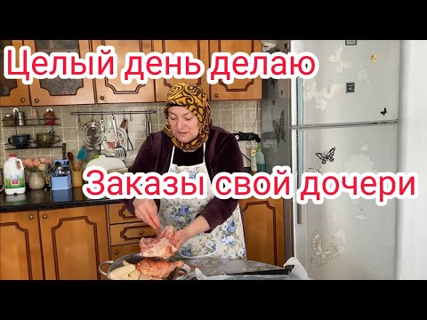 Видео: Целый день делаю заказы дочки/еда на вынос