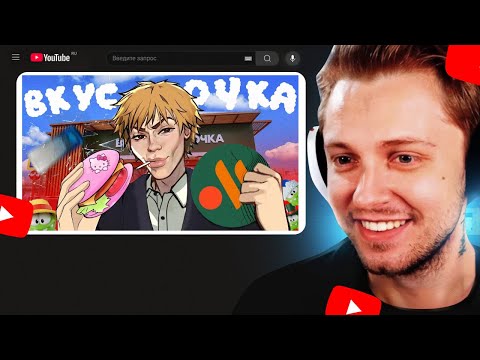 Видео: СТИНТ СМОТРИТ | Рабство и точка | Вся правда о работе в общепите