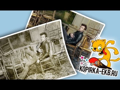 Видео: Как состарить фото? | Видеоуроки kopirka-ekb.ru