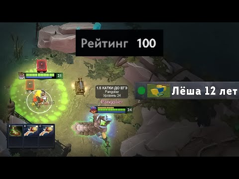 Видео: вайб на 100 ммр