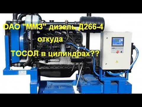 Видео: Устранение утечки охлаждающей жидкости МТЗ Д266.4  в цилиндры (продолжение проекта)