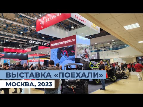 Видео: Приехали на «Поехали-2023». Когда выйдет STELS Ставр 600 SWT?