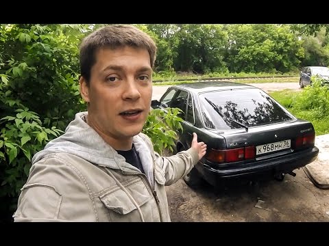 Видео: Тойота Карина 2. Мое мнение о старых иномарках.