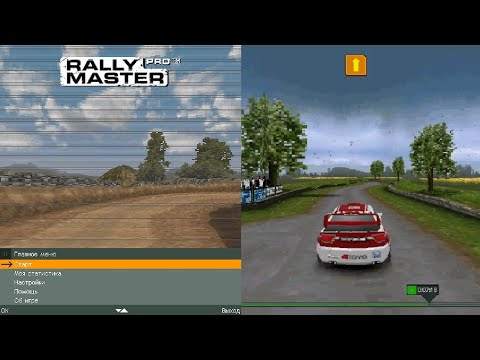 Видео: Rally Master Pro - Прохождение Java игры v1.2
