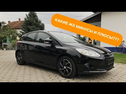 Видео: МИНУСЫ И ПЛЮСЫ FORD FOCUS 3😉 ФОРД ФОКУС 3! ПОЛНЫЙ АВТООБЗОР ПО АВТОМОБИЛЯ, ПОГНАЛИ!!!