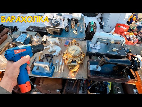 Видео: Инструмент со "свалки" Санкт-Петербурга. Купил для ремонта. Поход на барахолку Питера