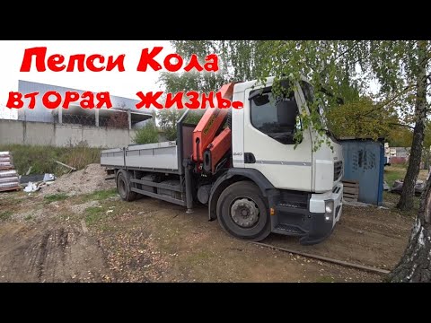 Видео: Вольво ФЕ с манипулятором