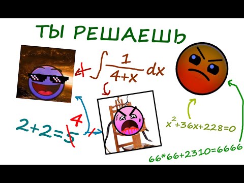 Видео: Ты должен решить... // Лица ГД