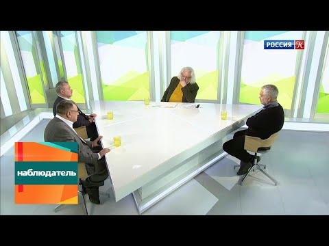 Видео: Наблюдатель. 100 лет Федору Абрамову. Эфир 27.02.2020