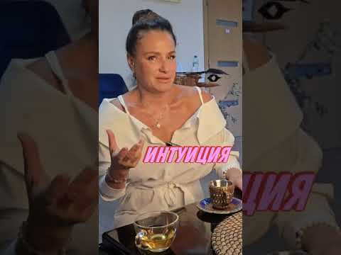 Видео: Терапия с Нагиной 