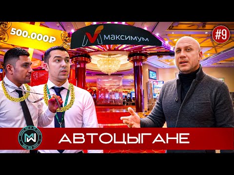 Видео: Автодилер продал допы на 500 000 без автомобиля!