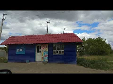 Видео: 🙂Поехали на Транспортную улицу Тулпар🚗 Наш край 🚗Щучинск🚗