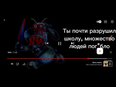 Видео: история двойка по биологии часть 2 ФИНАЛ