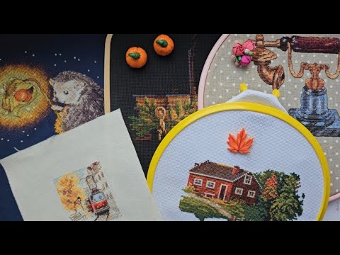 Видео: 17. ГОТОВЫЕ работы, СТАРТЫ и продвижения. Panna, Риолис, Кларт, Алиса. #crossstitch #embroidery