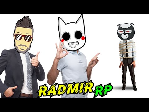 Видео: ТРИ ДРУГА (ГТА 5 РП)