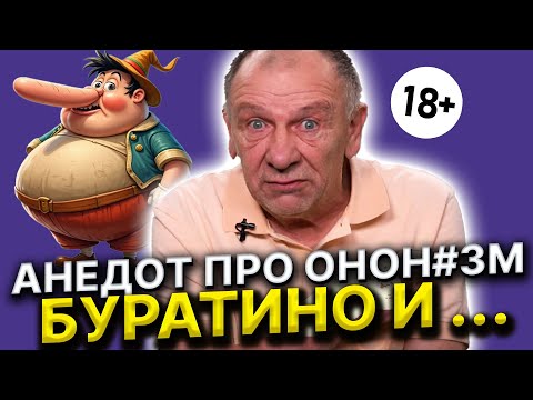 Видео: АНЕКДОТ ПРО СООБЩЕНИЕ ОТ БЫВШЕЙ  И ПОЛУЧЕНИЯ ПРАВ. ПОДБОРКА СМЕНЫХ АНЕКДОТОВ ИЮНЯ