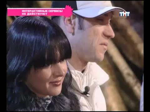 Видео: 957 день (выпуск) ДОМ-2 2004-2008