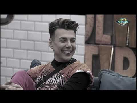 Видео: Vip Brother 2018 - Епизод26