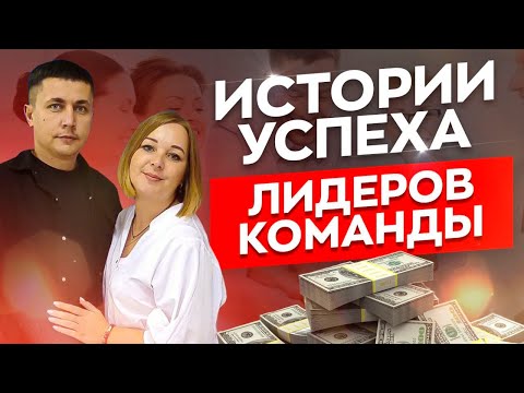 Видео: Эфир Скандал Почему Лидеры Гринвей и Армэль уходят!