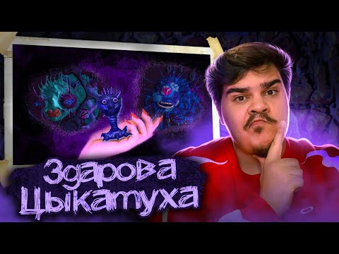 Видео: ▷ Кратко про Вангеры (Часть 3) | ЗДАРОВА, ЦЫКАТУХА | РЕАКЦИЯ на Бэбэй
