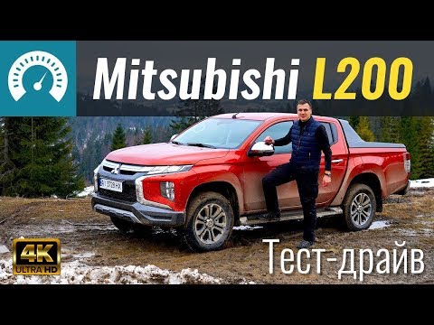 Видео: Новый L200 ПОРВЁТ всех? Оффроад-тест Mitsubishi Л200