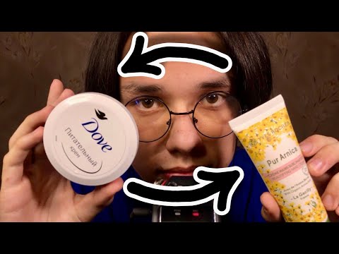 Видео: АСМР FAKE ТРИГГЕРЫ