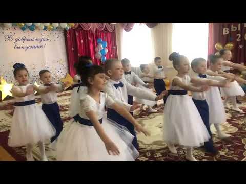 Видео: Танец выпускников «Мы лучшие».