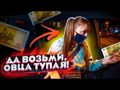 Видео: Безмозглая ЯЖЕМАТЬ требует ВЕРНУТЬ ДЕНЬГИ! Смена в Яндекс Такси | Лёля Такси