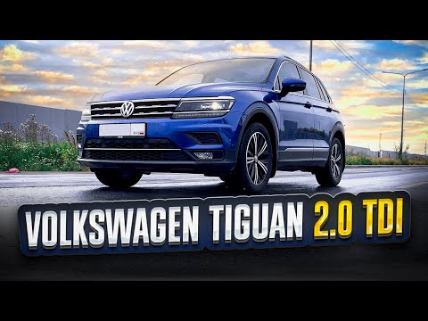 Видео: Volkswagen Tiguan II - с каким двигателем выбрать?