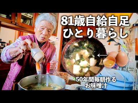 Видео: Мисо-суп, который японская бабушка готовит уже 50 лет