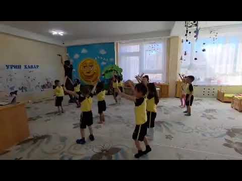 Видео: Охин бүжиг давтах