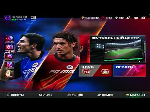 Видео: ЗАБРАЛ 109+ИГРОКА ОГНЯ И ВОДЫ В СОСТАВ БЕЗ ДОНАТА В FIFA MOBILE