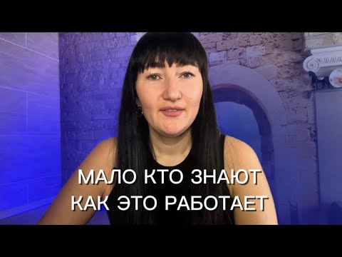 Видео: материализуем запрос «а как это когда …?», рабочая практика, просто работает. #нейрографика