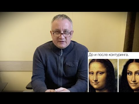 Видео: Дисморфофобия, фильтры и бодимодификация. 1001 способ изменить себя