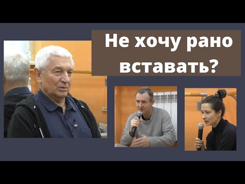 Видео: Когда лучше заниматься йогой? Утренние ритуалы и философия жизни. Дискуссии о самоорганизации