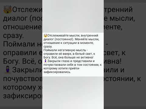 Видео: Что создаёт реальность, события🎯🧠🤯