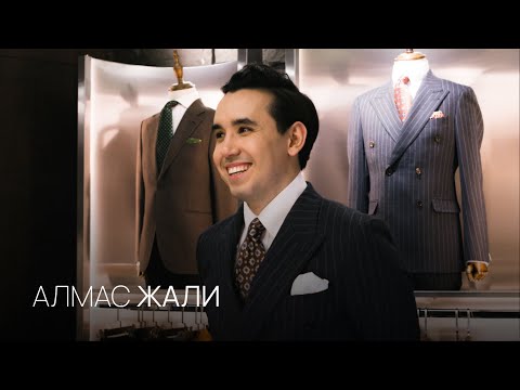 Видео: Алмас Жали - успешный предприниматель и продюсер в Казахстане
