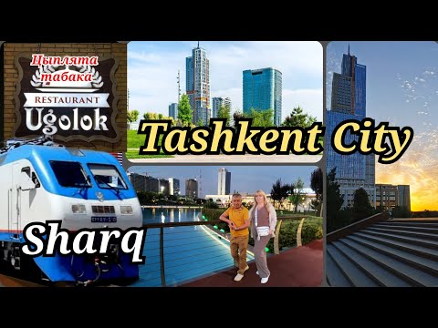 Видео: #9  Узбекский вояж. Sharg / Возвращение в Ташкент  /Ugolok / Ташкент сити
