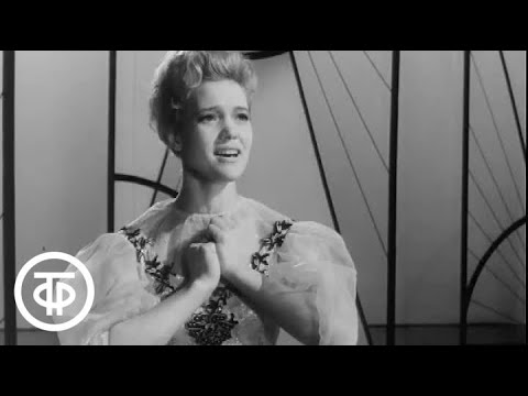 Видео: Екатерина Шаврина "Что было, то было" (1966)