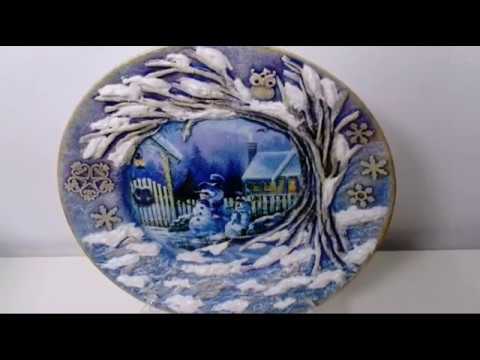 Видео: Новогодний декупаж тарелки. Папье-маше. Diy.