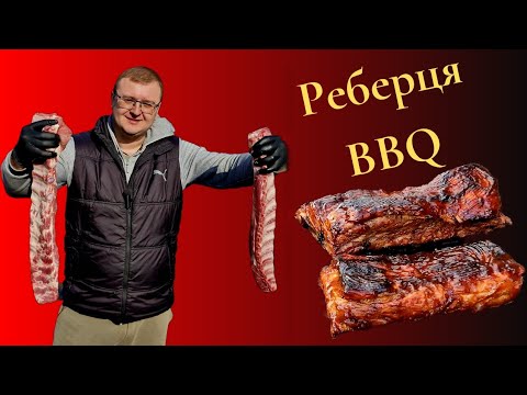 Видео: РЕБЕРЦЯ, після яких більше не захочеш інших!