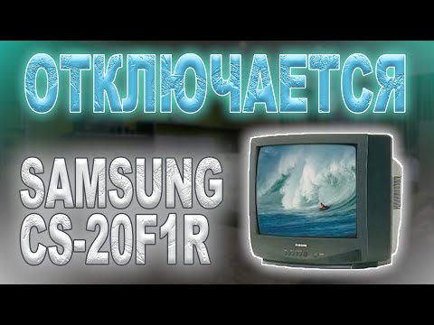 Видео: Ремонт телевизора Samsung CS-20F1R шасси KS1A, отключается