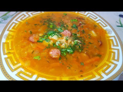 Видео: Как приготовить чечевичный суп. Чечевичный суп с Чешскими колбасками.Цыганка готовит.