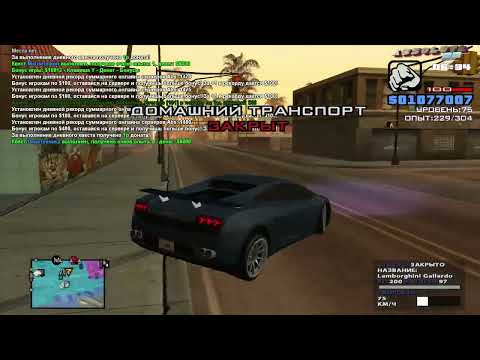 Видео: GTA SAMP Absolute RP 26.10.25 прохождение дневных квестов