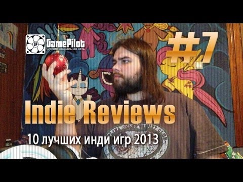 Видео: Zulin`s v-log: indie reviews - 10 лучших инди игр 2013. Выпуск 7.