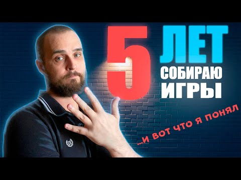 Видео: Как я начал собирать игры на ДИСКАХ И КАРТРИДЖАХ  | ЦИФРА или ФИЗИКА? | PS4 PS5 Nintendo SWITCH