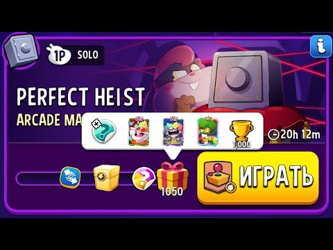 Видео: Прохождение Solo Challenge Perfect Heist Arcade Man 1050 | Match Masters