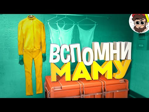 Видео: Шутка если что... 😉 ( Couter Strike, Chivalry 2, Halo )