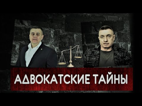 Видео: Сначала он был свидетелем